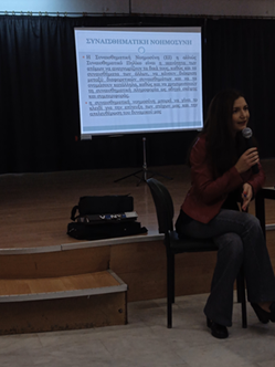 ψυχικη υγεια 1