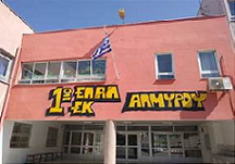 Επίσκεψη στο ΕΠΑΛ Αλμυρού