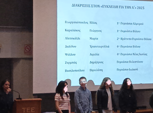 Γεωργακόπουλος