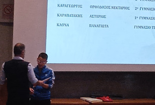 Καραπατάκης