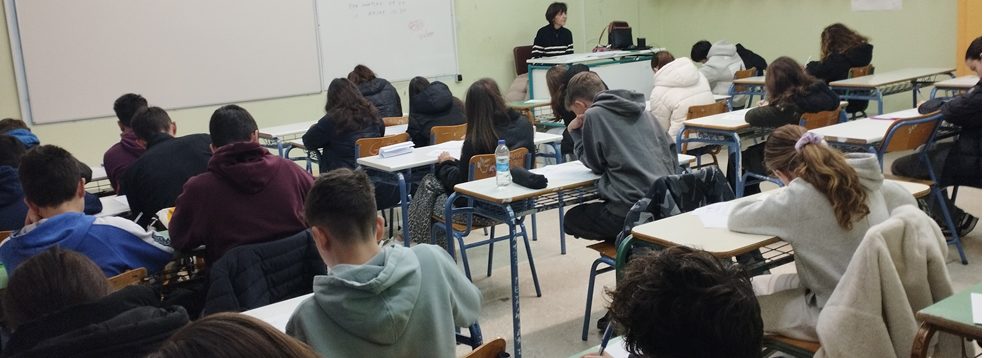 ΕΥΚΛΕΙΔΗΣ 2026 1